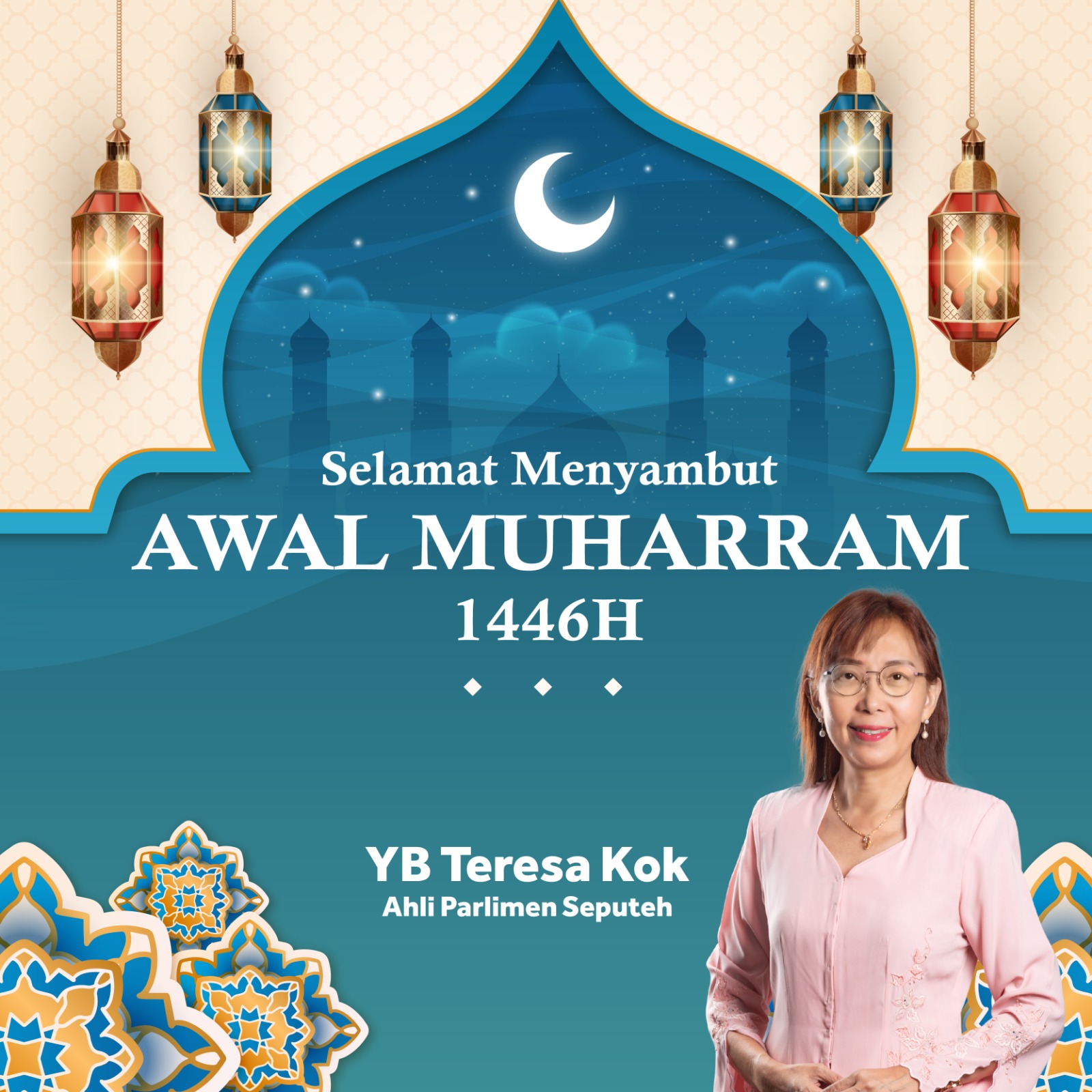 Selamat Menyambut Awal Muharram 1446H