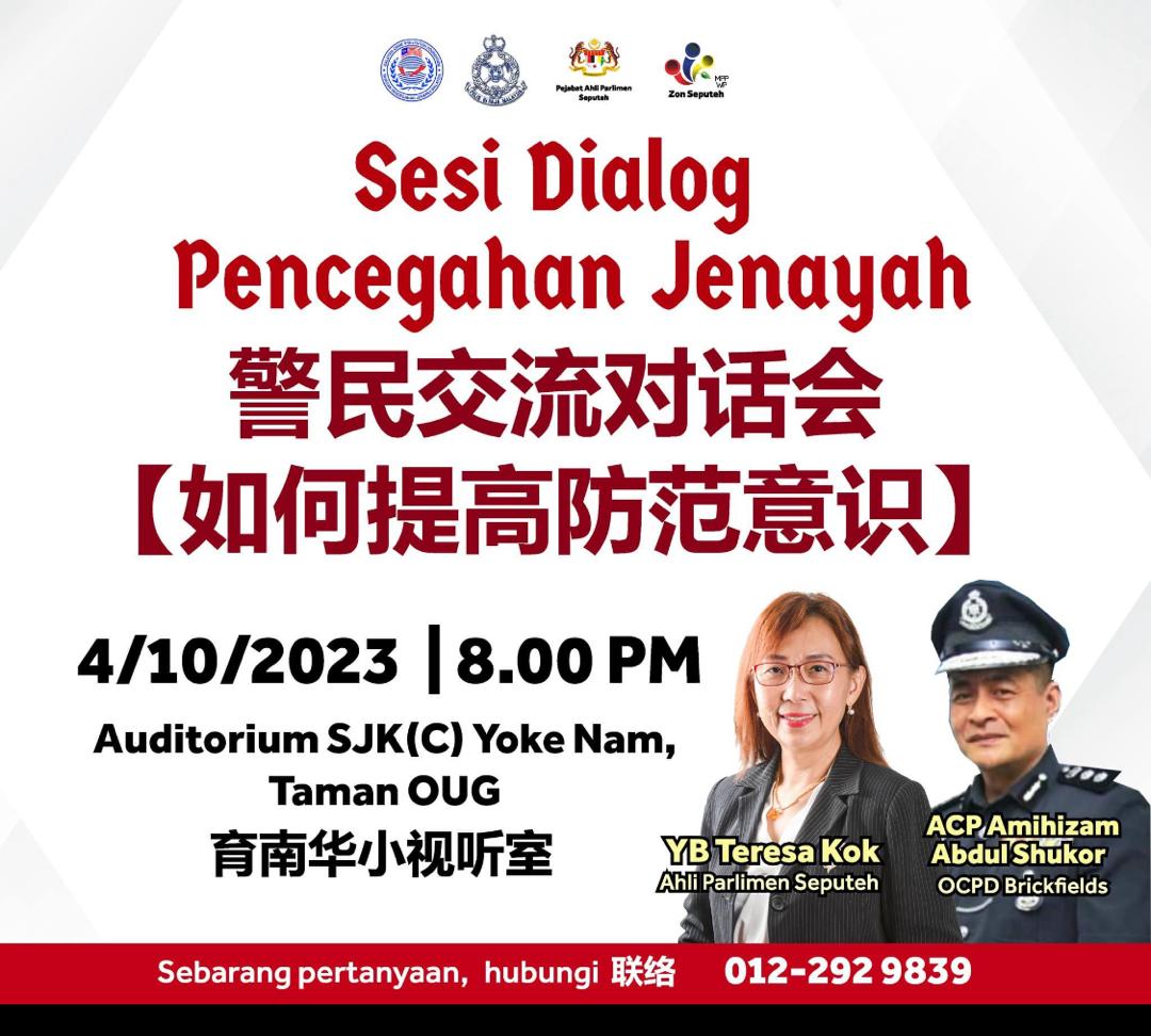 Sesi Dialog Pencegahan Jenayah – YB Teresa Kok